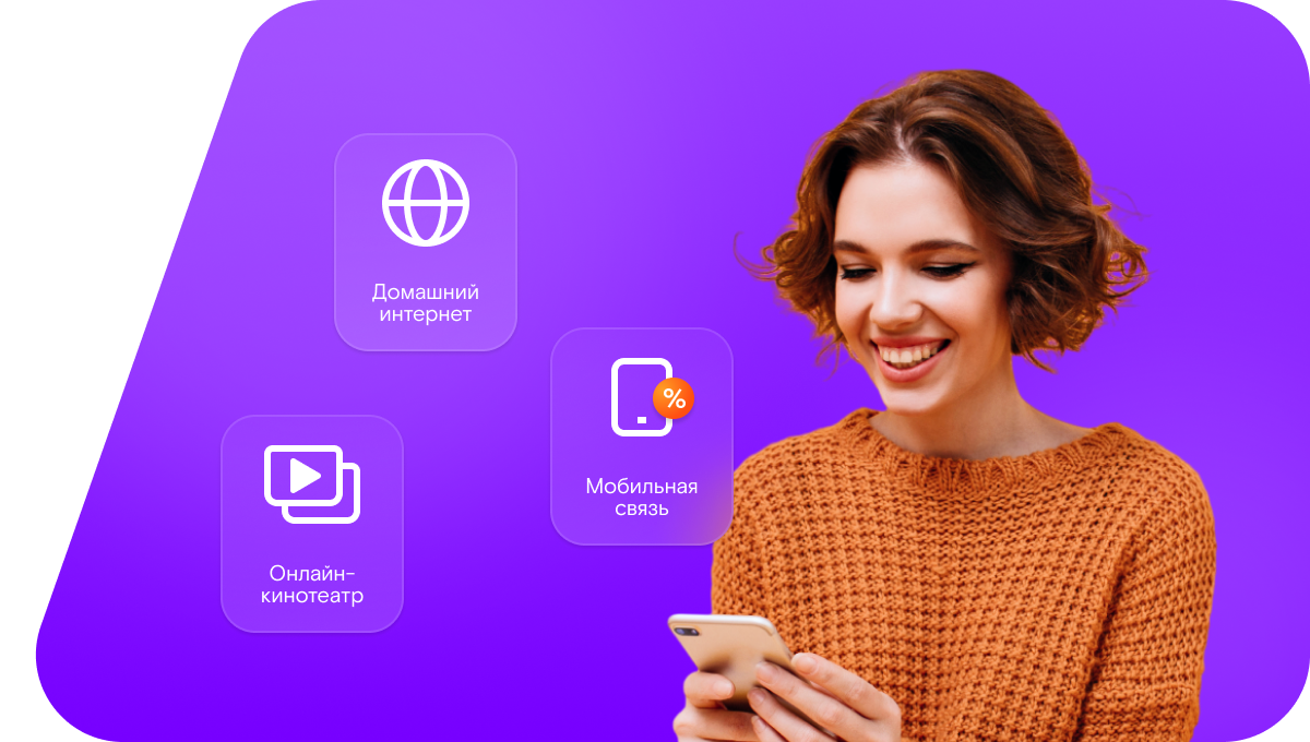 Промо-тарифы Ростелеком в&nbsp;село Деревянск (Республика Коми)